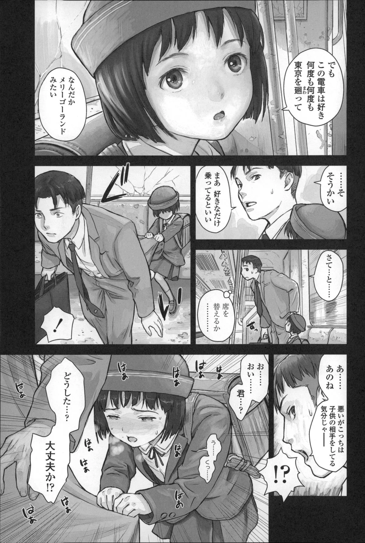 Page 158