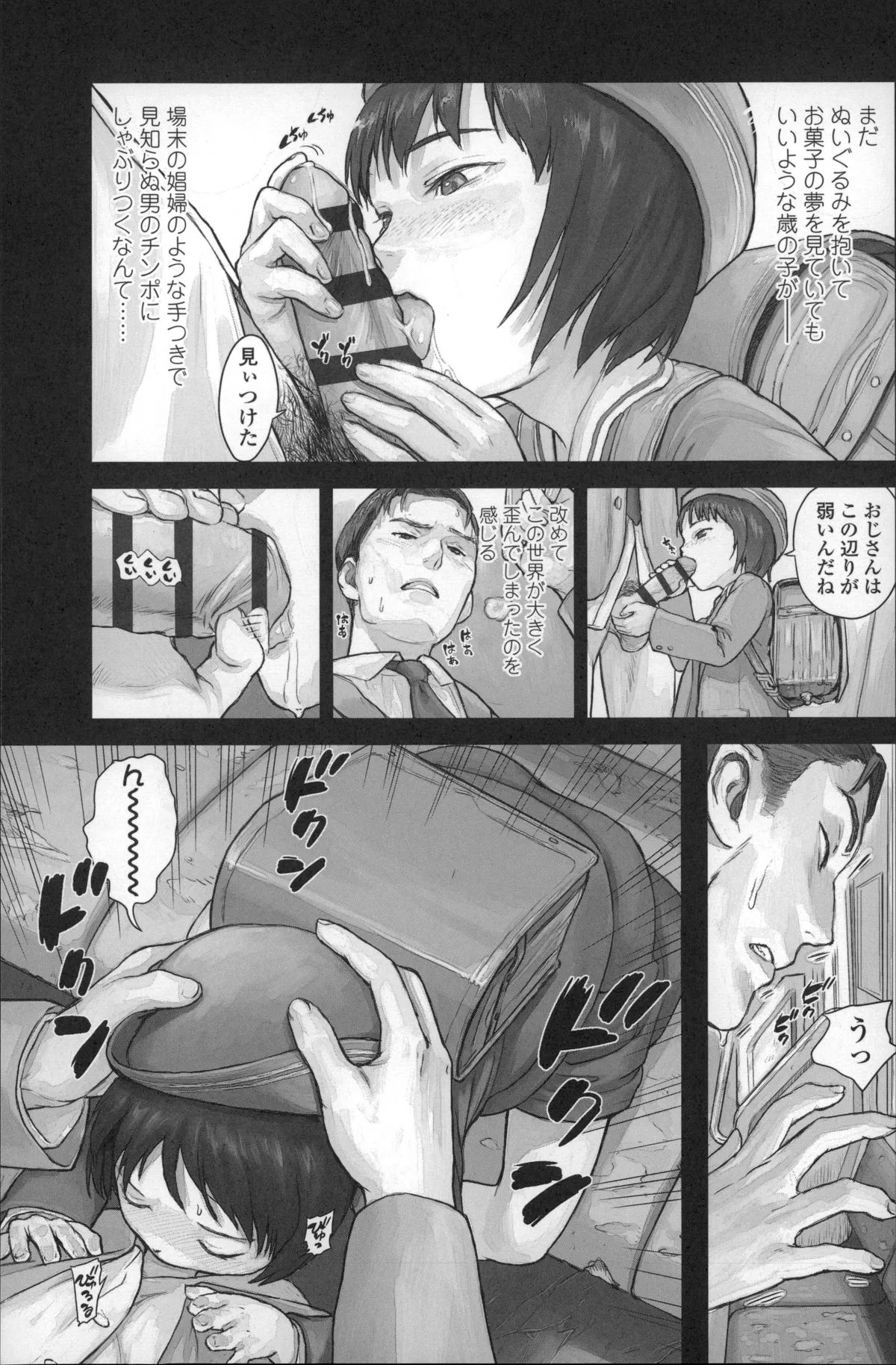 Page 162