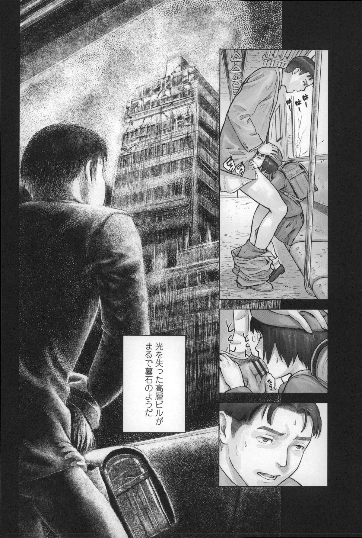 Page 163