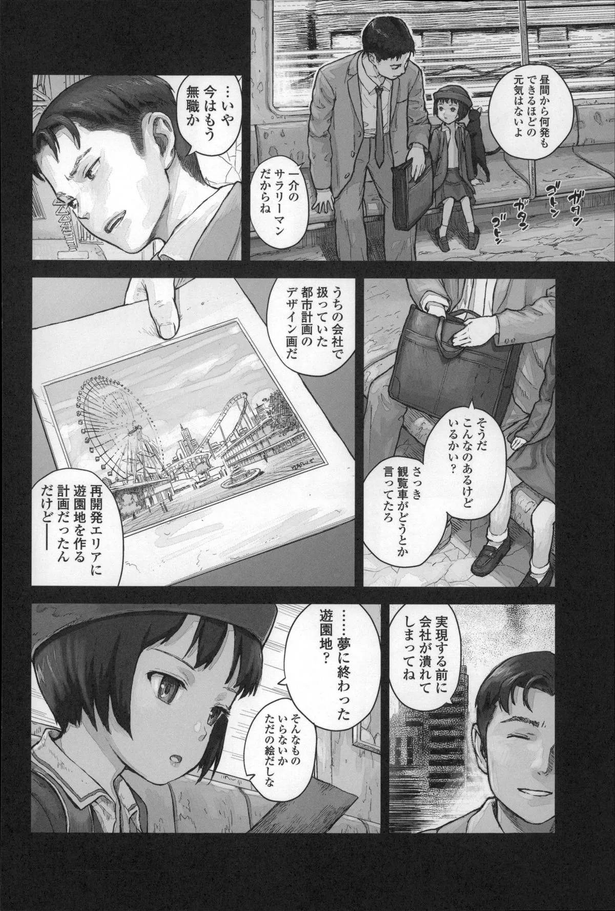 Page 165
