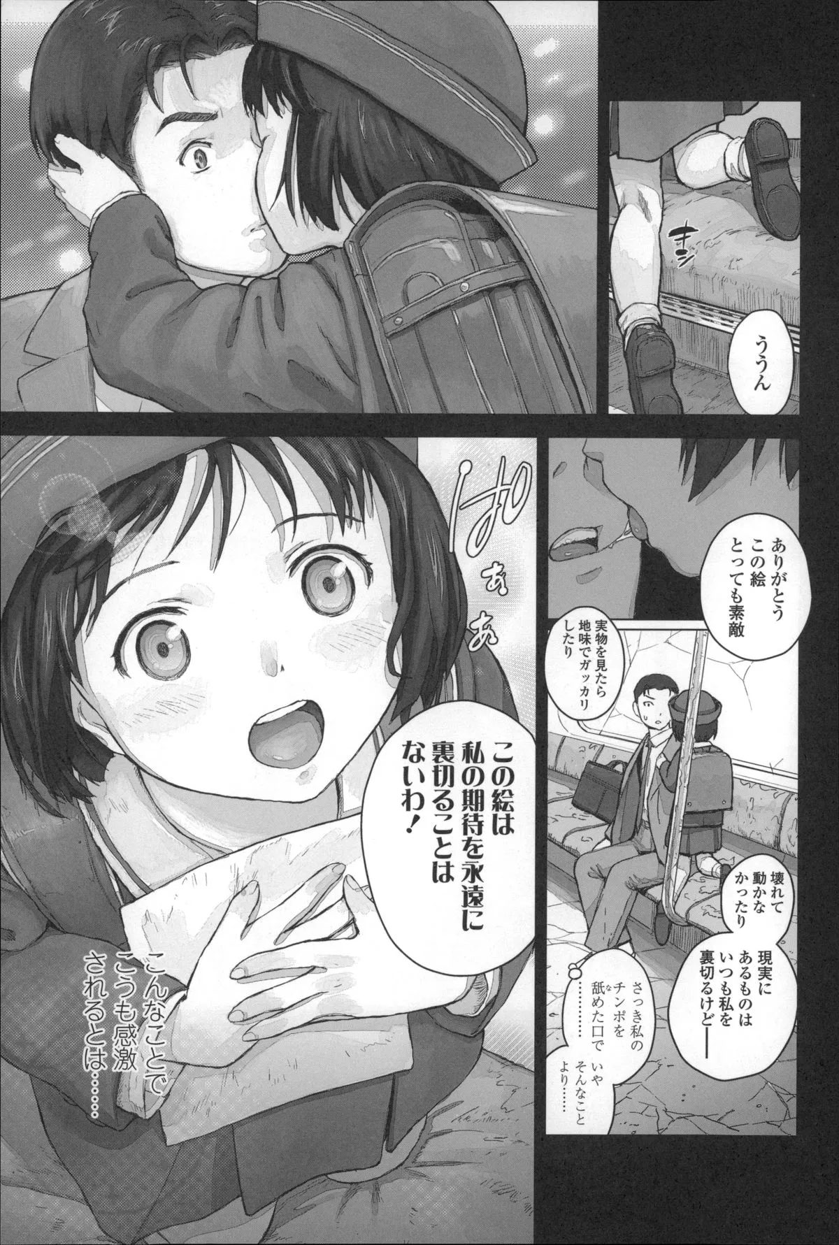 Page 166