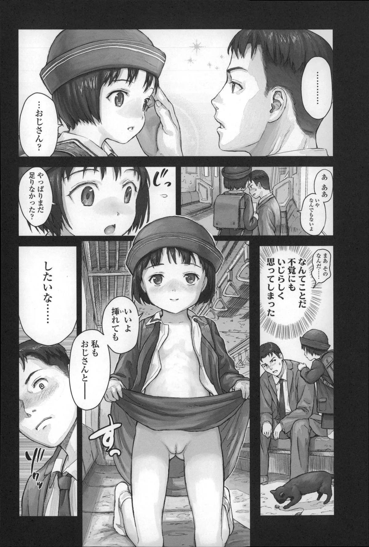 Page 167