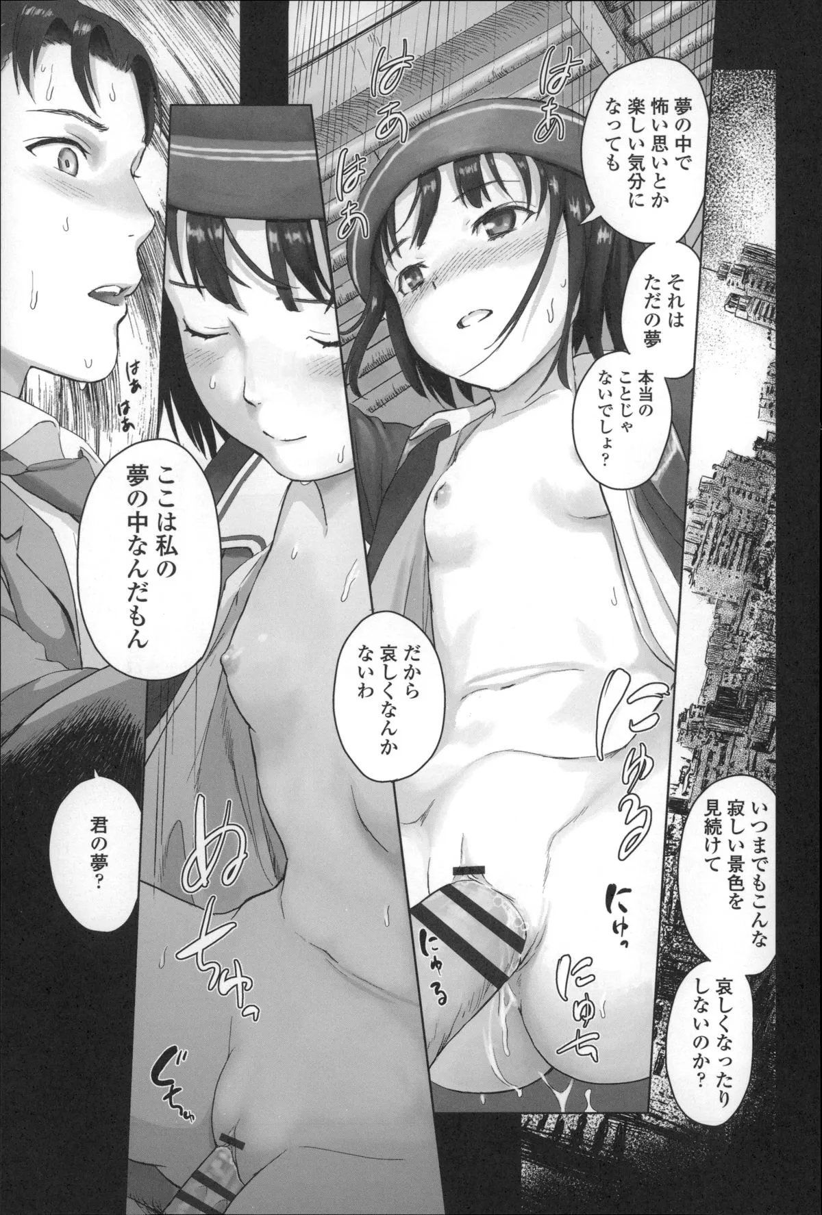 Page 170