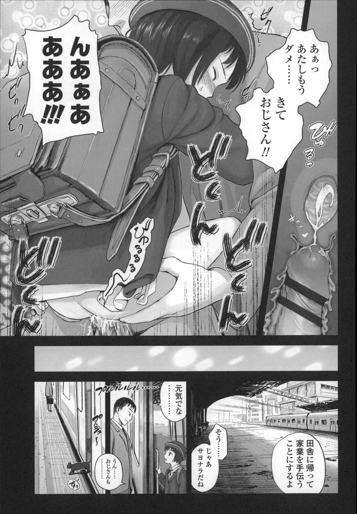 Page 176