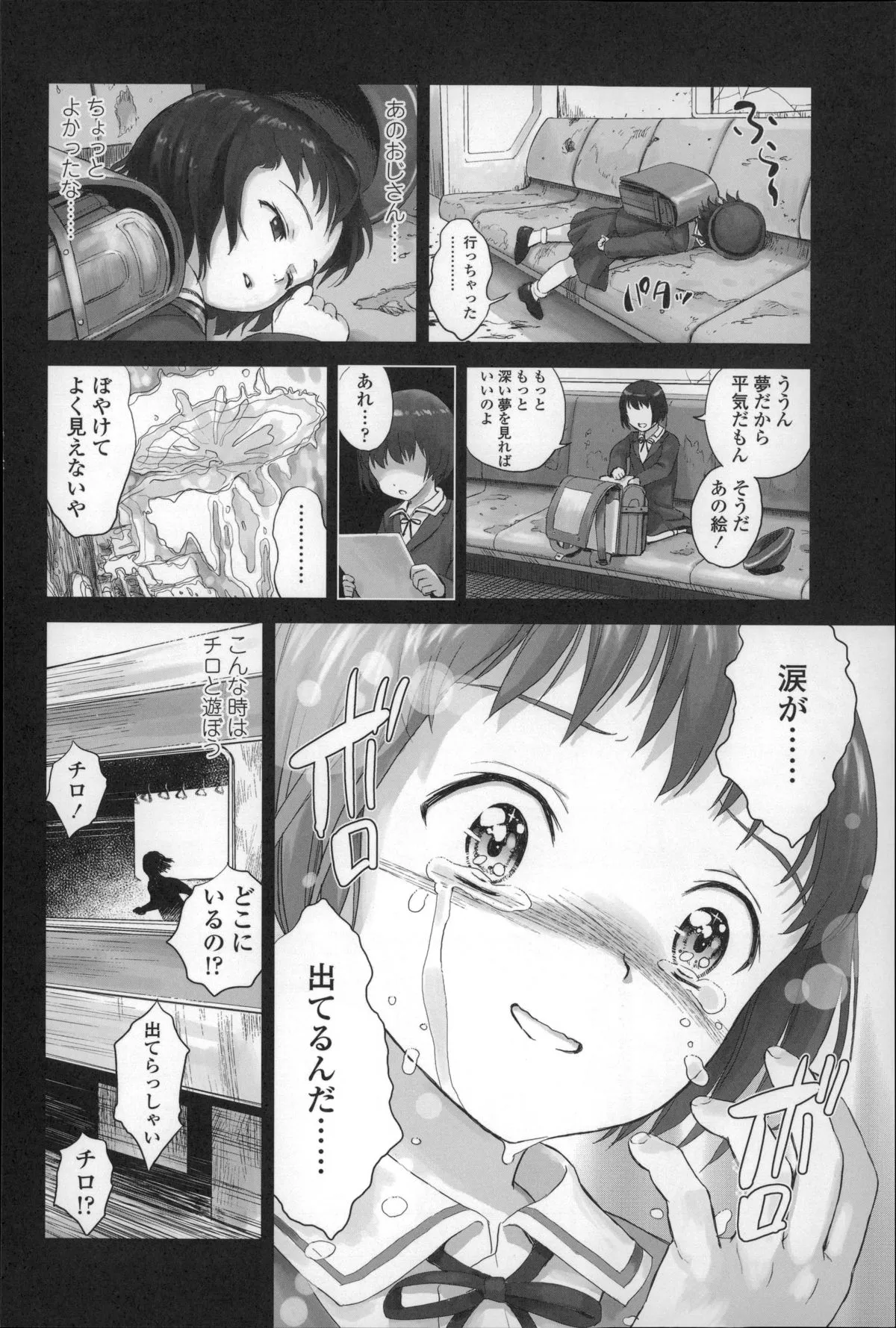 Page 177