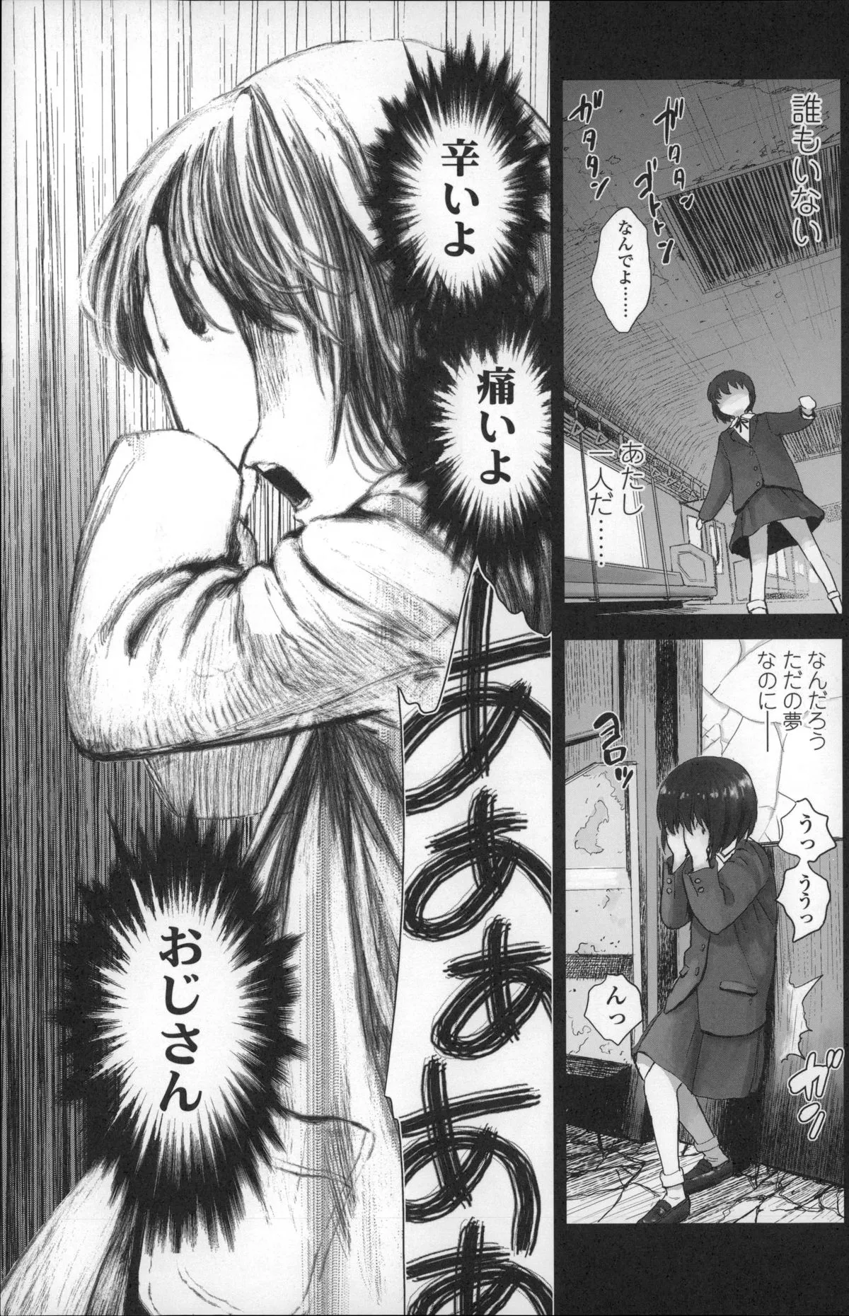 Page 178