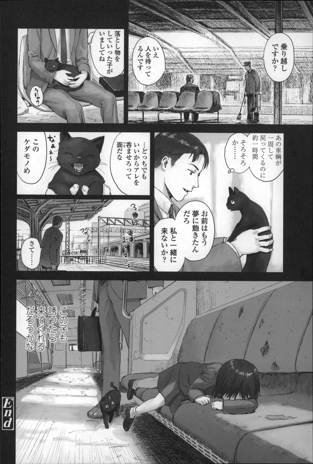Page 179