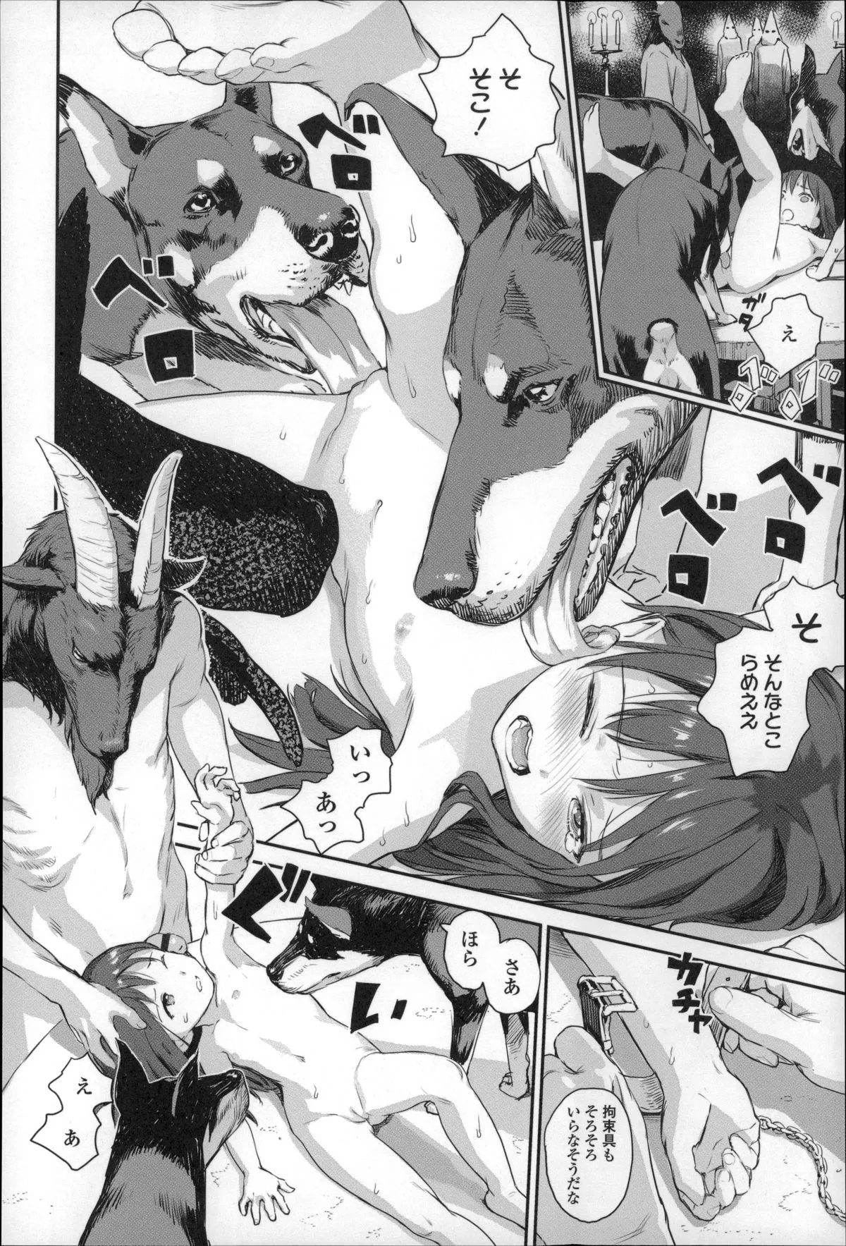 Page 65