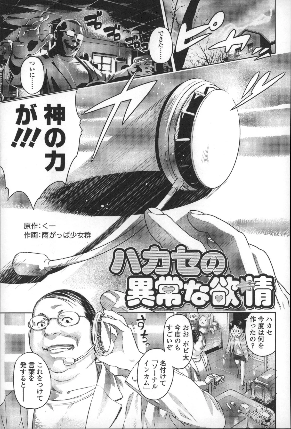 Page 84