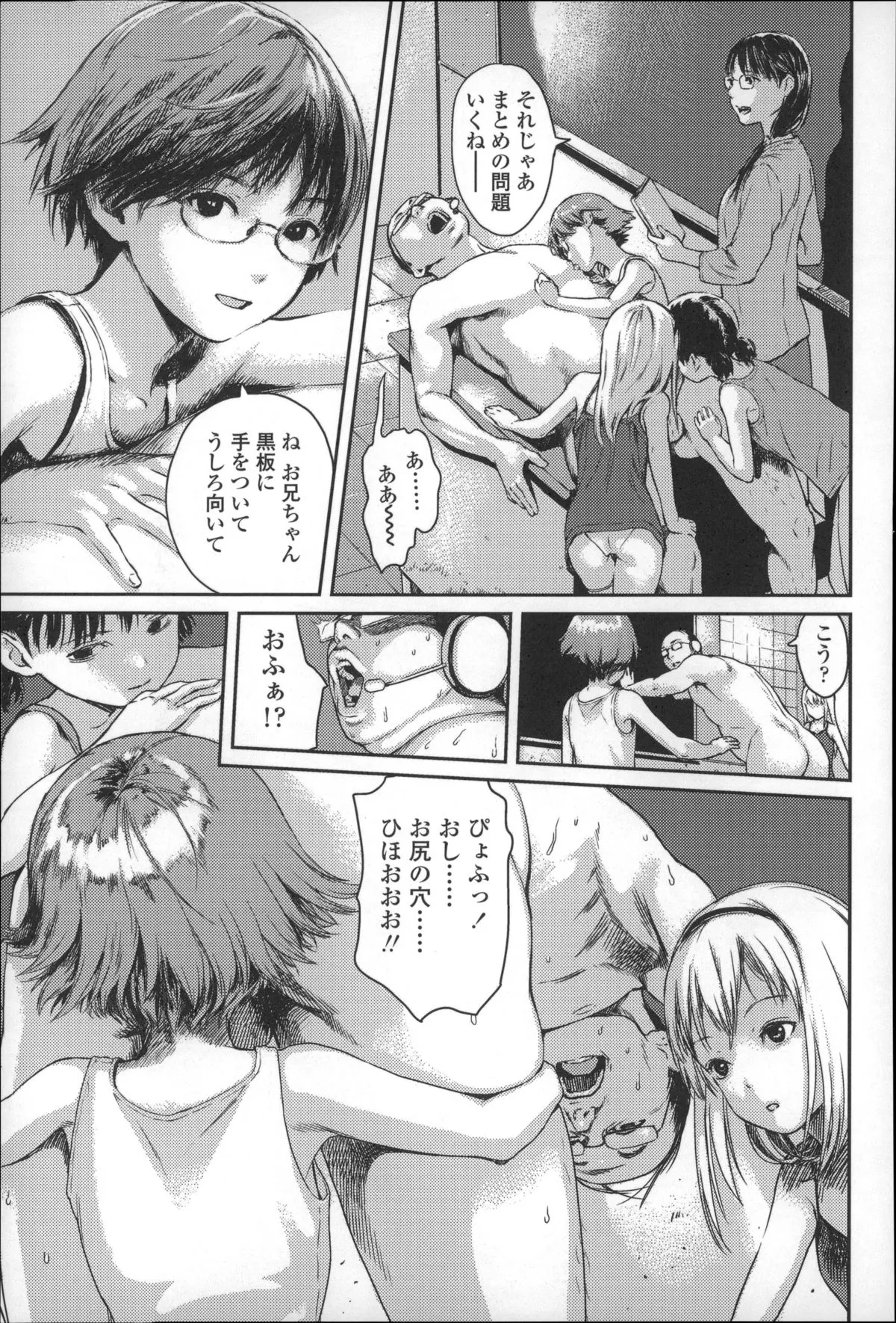 Page 92