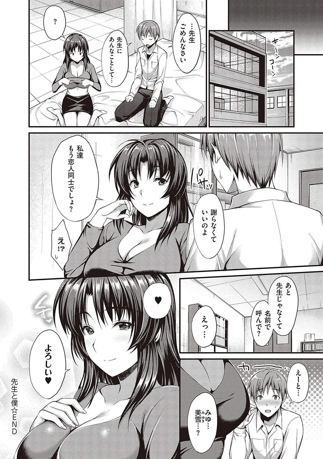 Page 154
