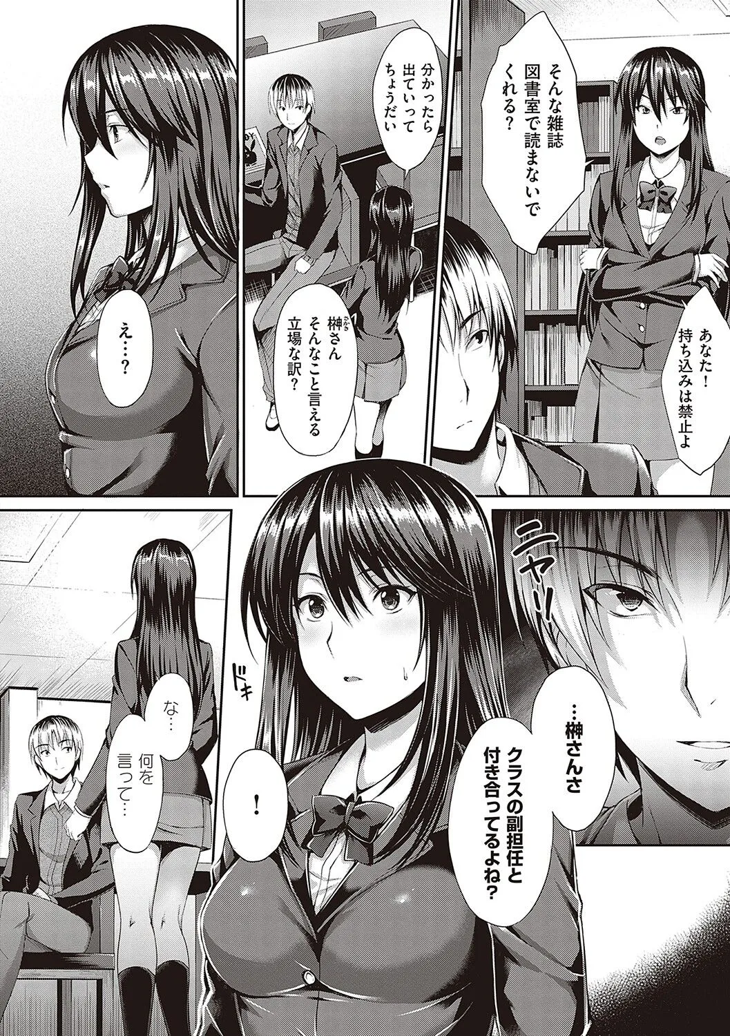 Page 158