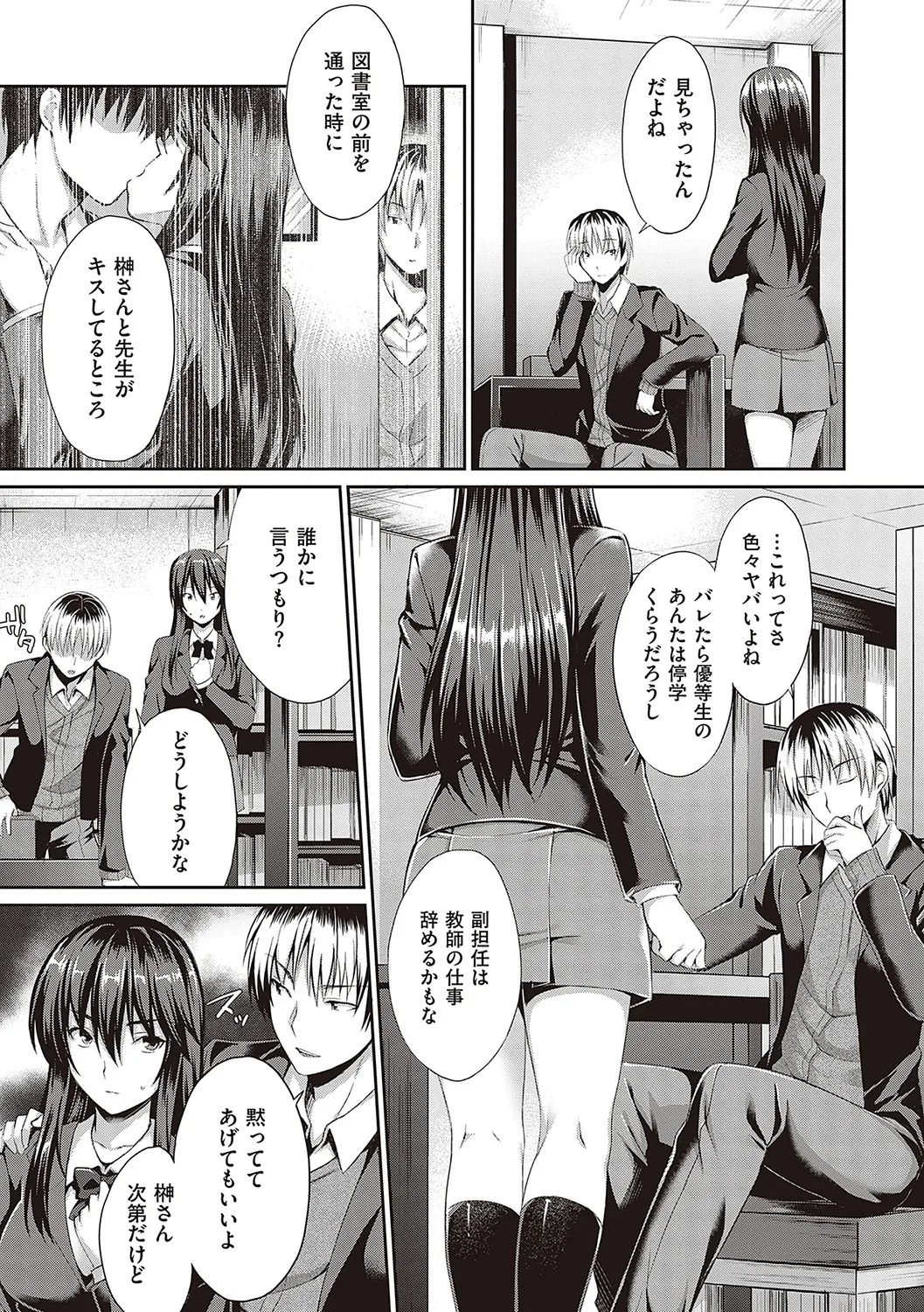 Page 159