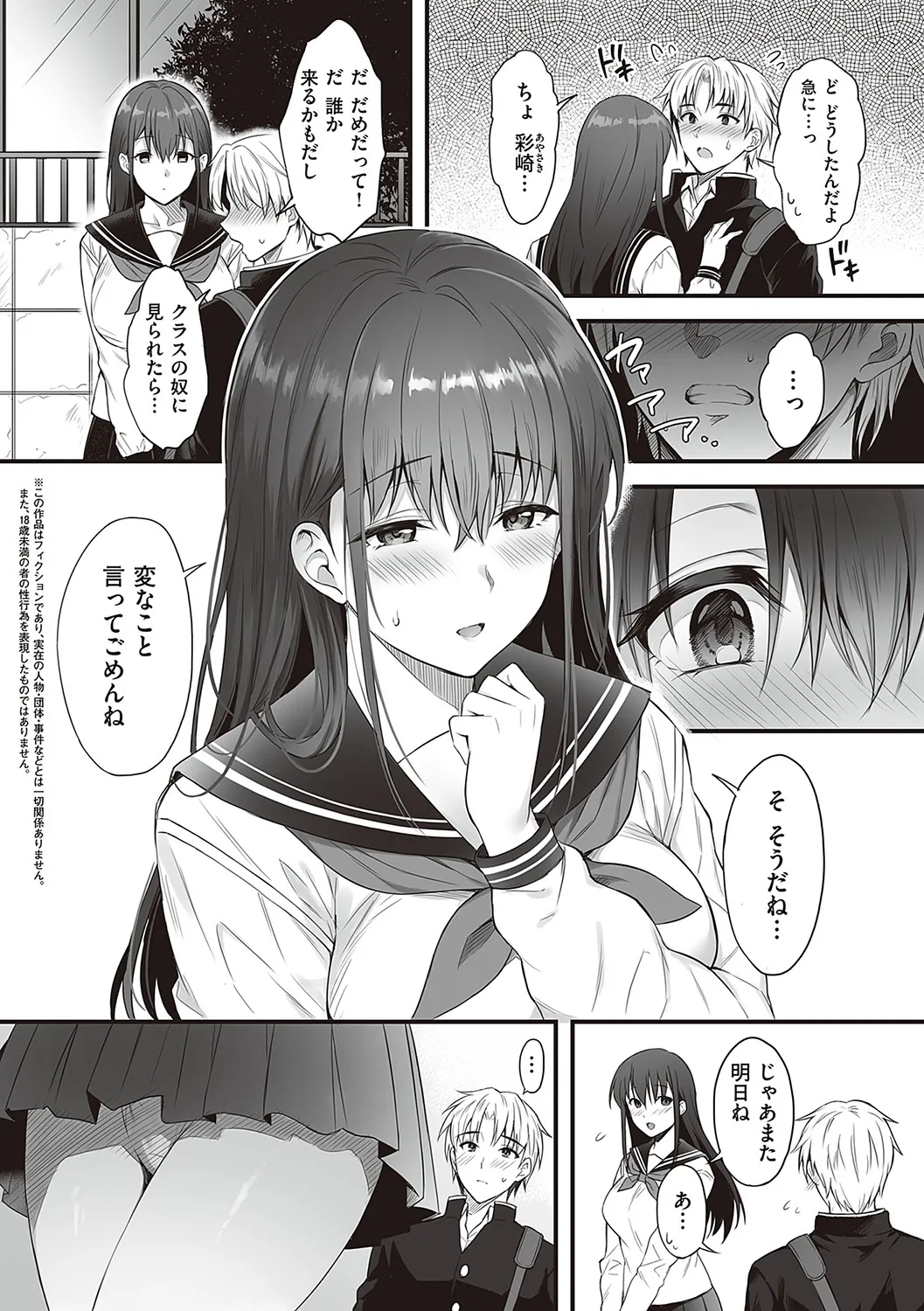 Page 178