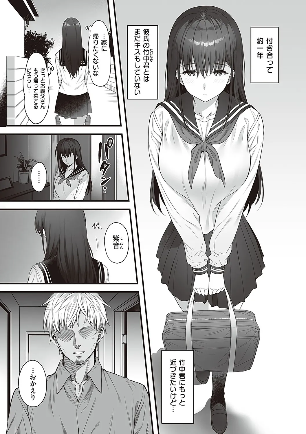 Page 179