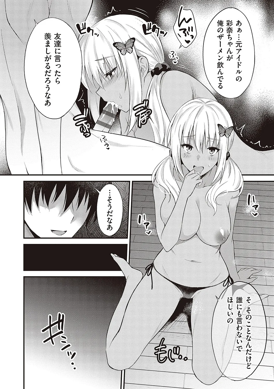 Page 235