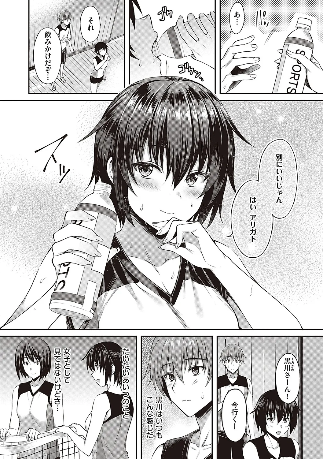 Page 30