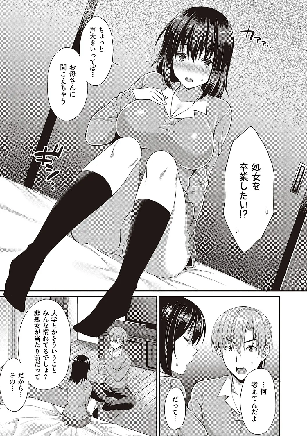 Page 85
