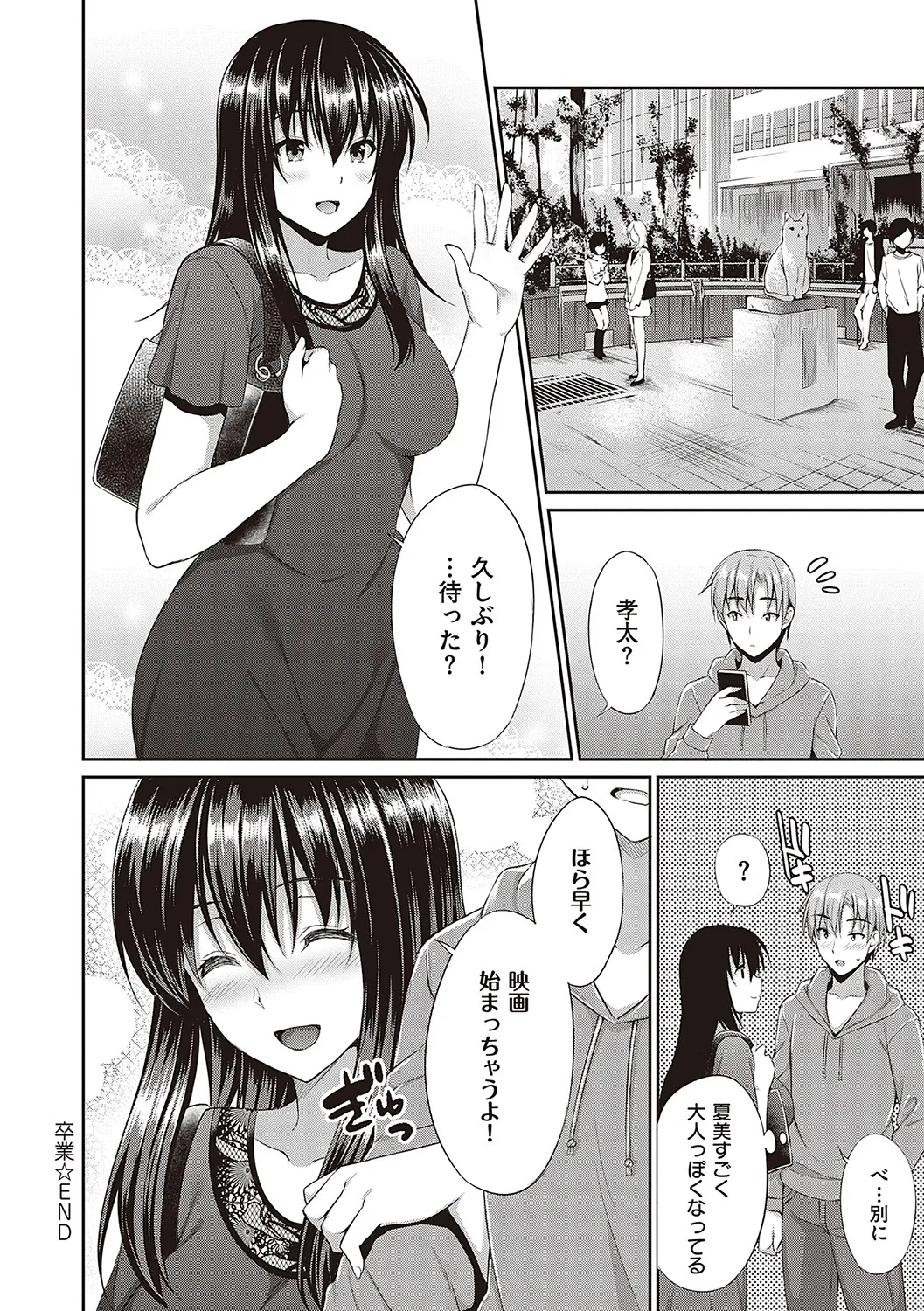 Page 98
