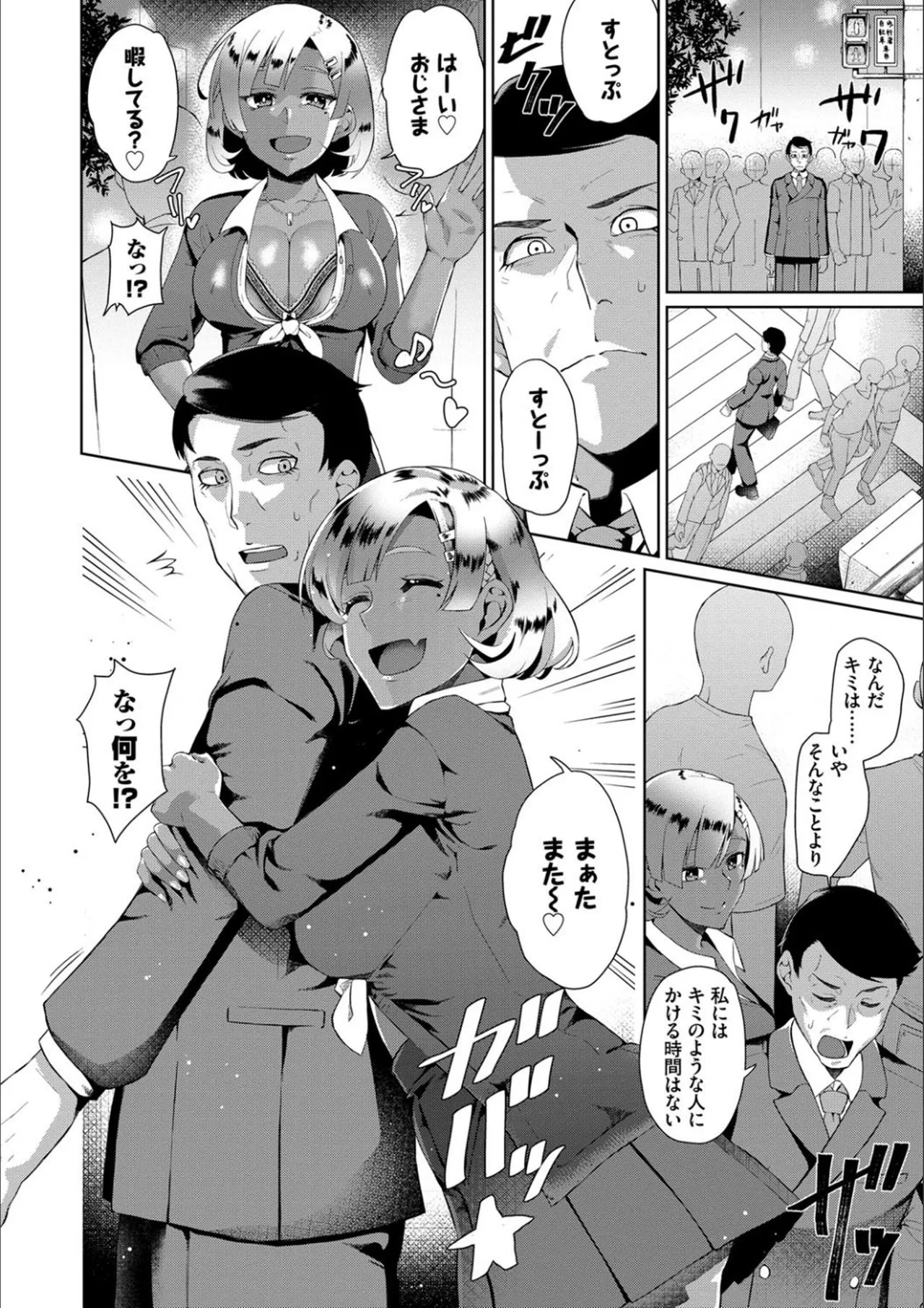 Page 101