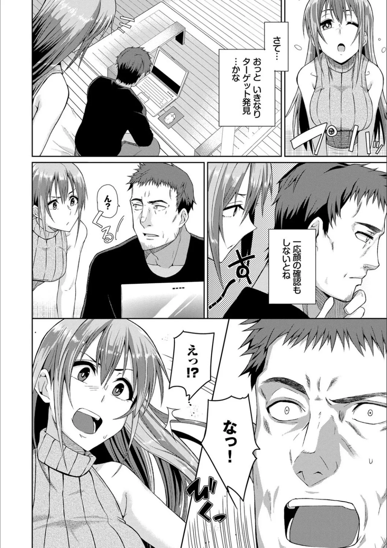 Page 167