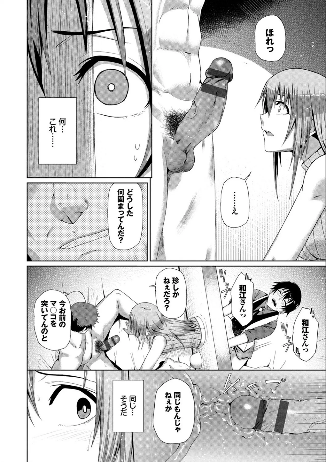Page 175