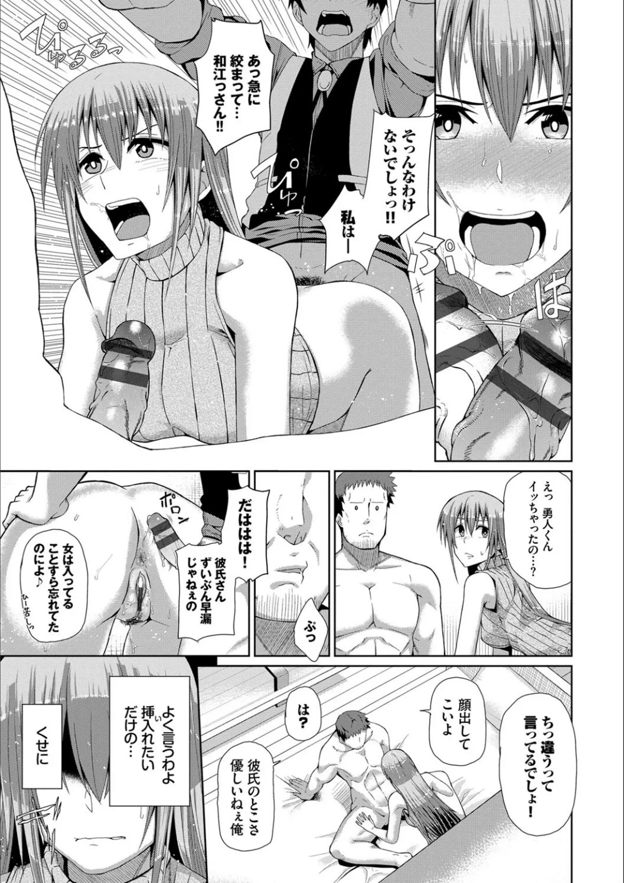 Page 178