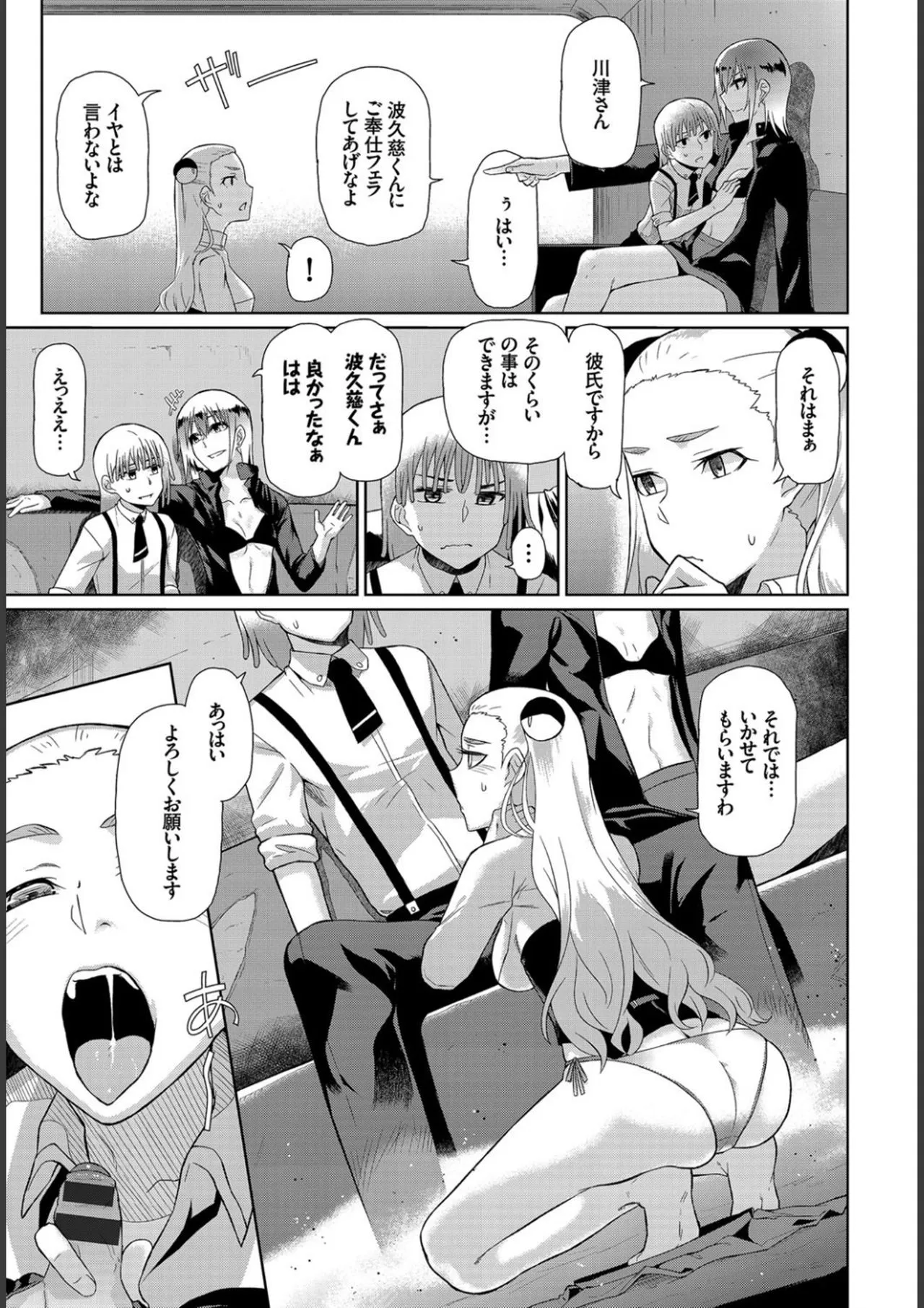 Page 198