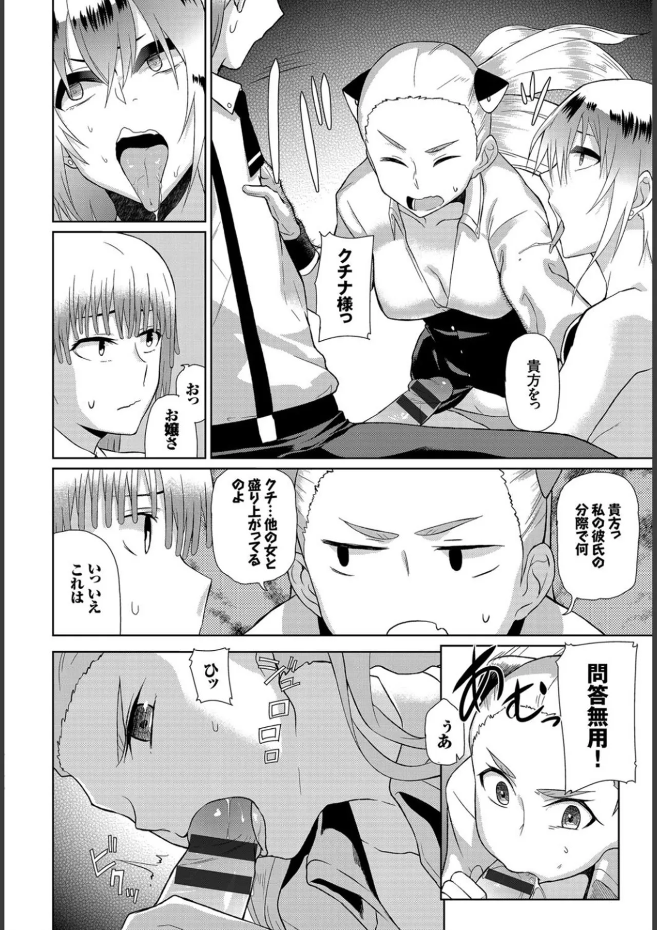 Page 205
