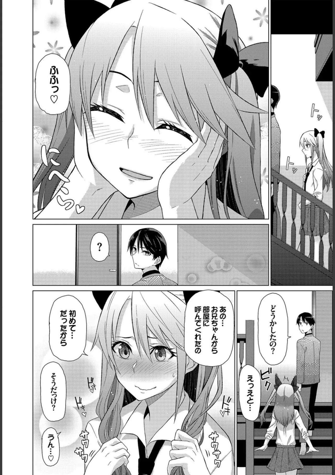 Page 223