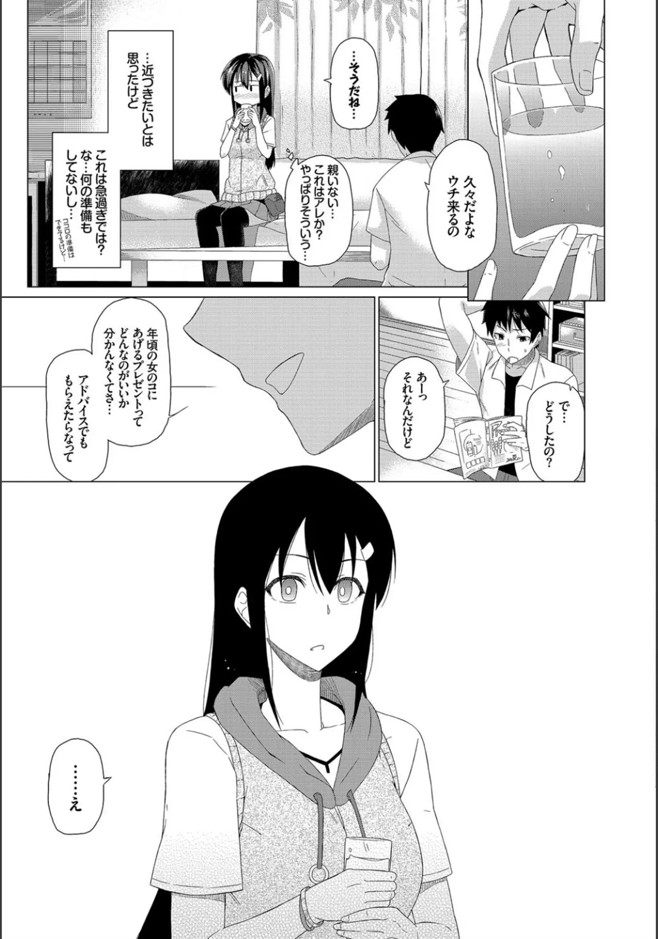 Page 258