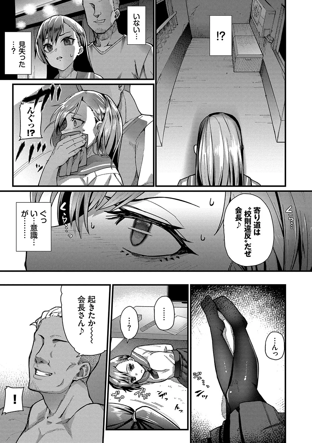 Page 135