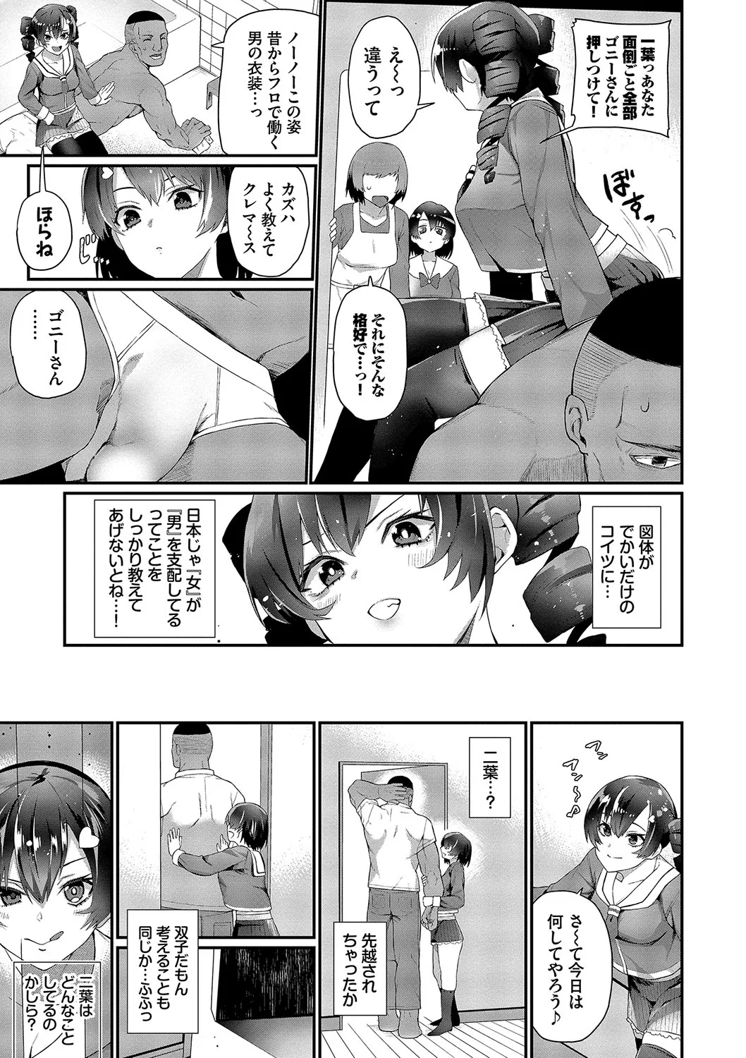 Page 155
