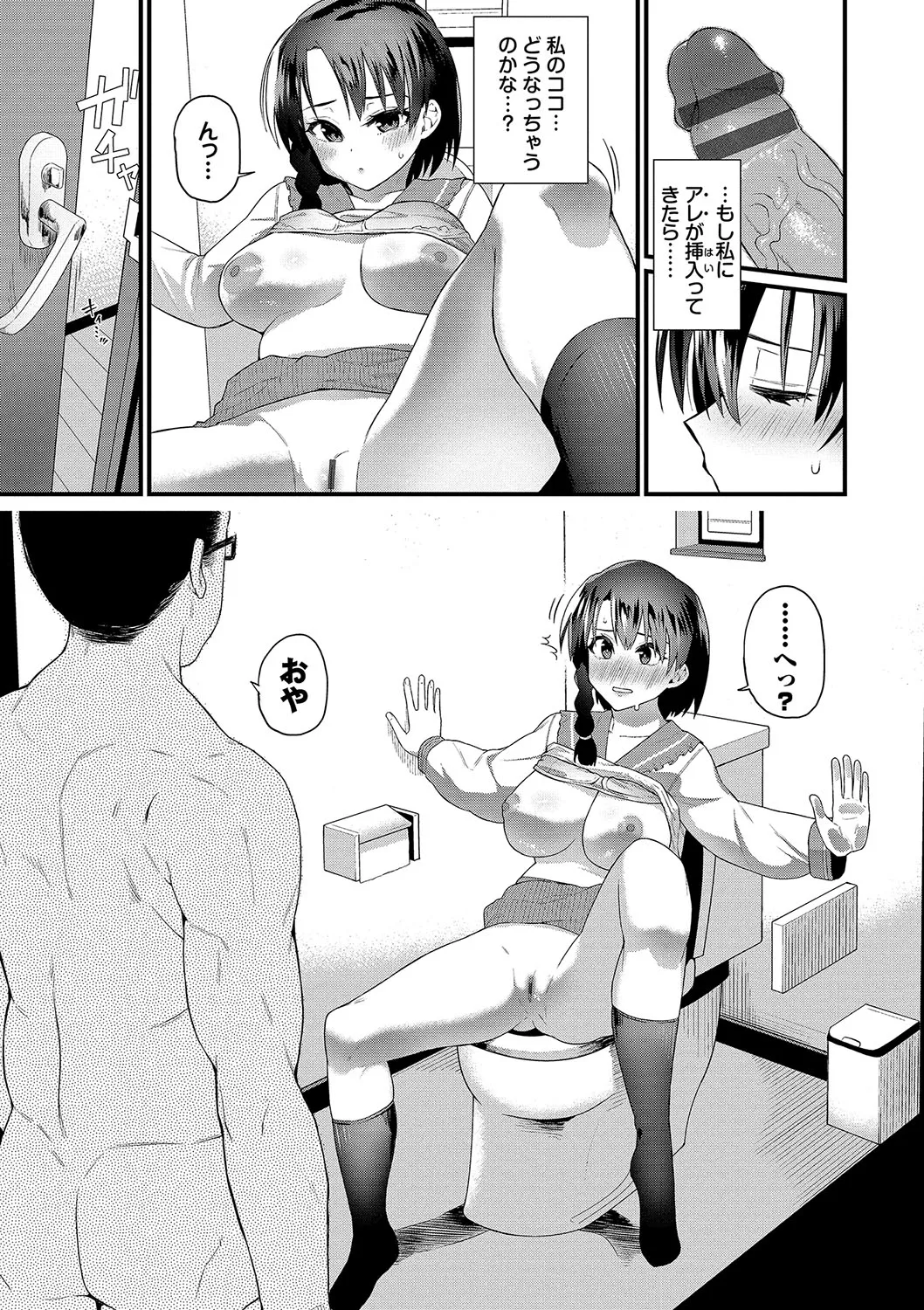 Page 177