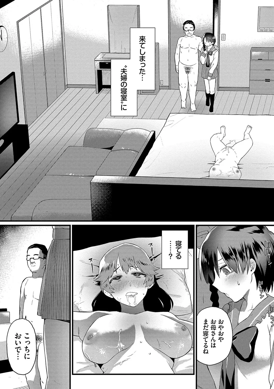 Page 183