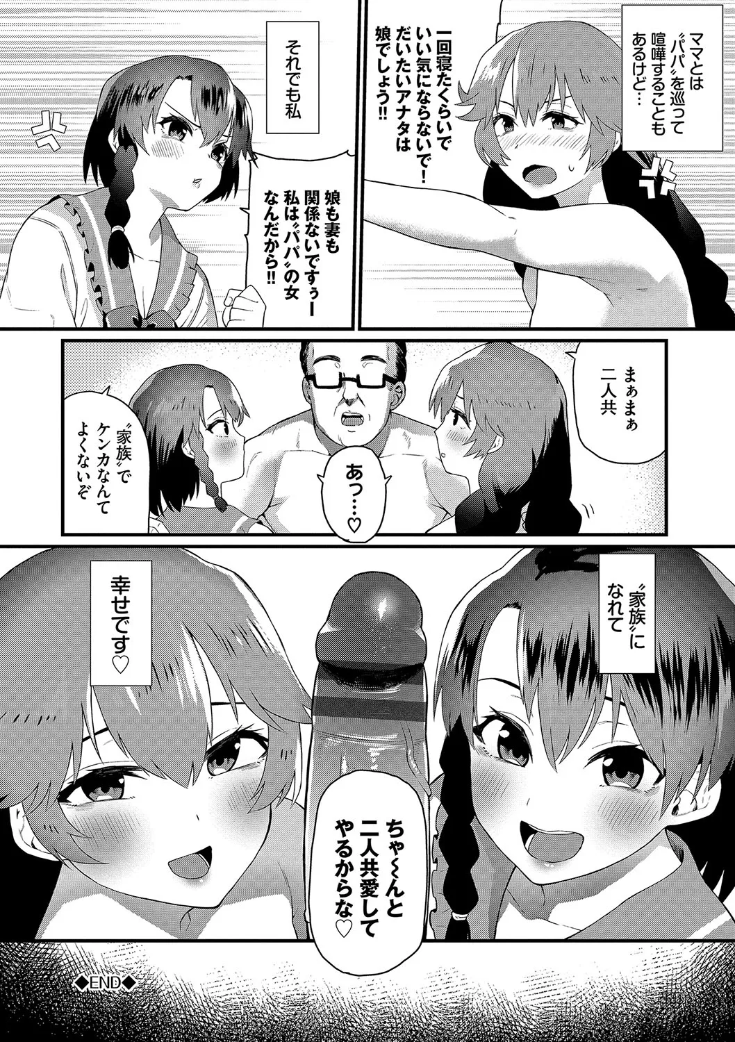 Page 192