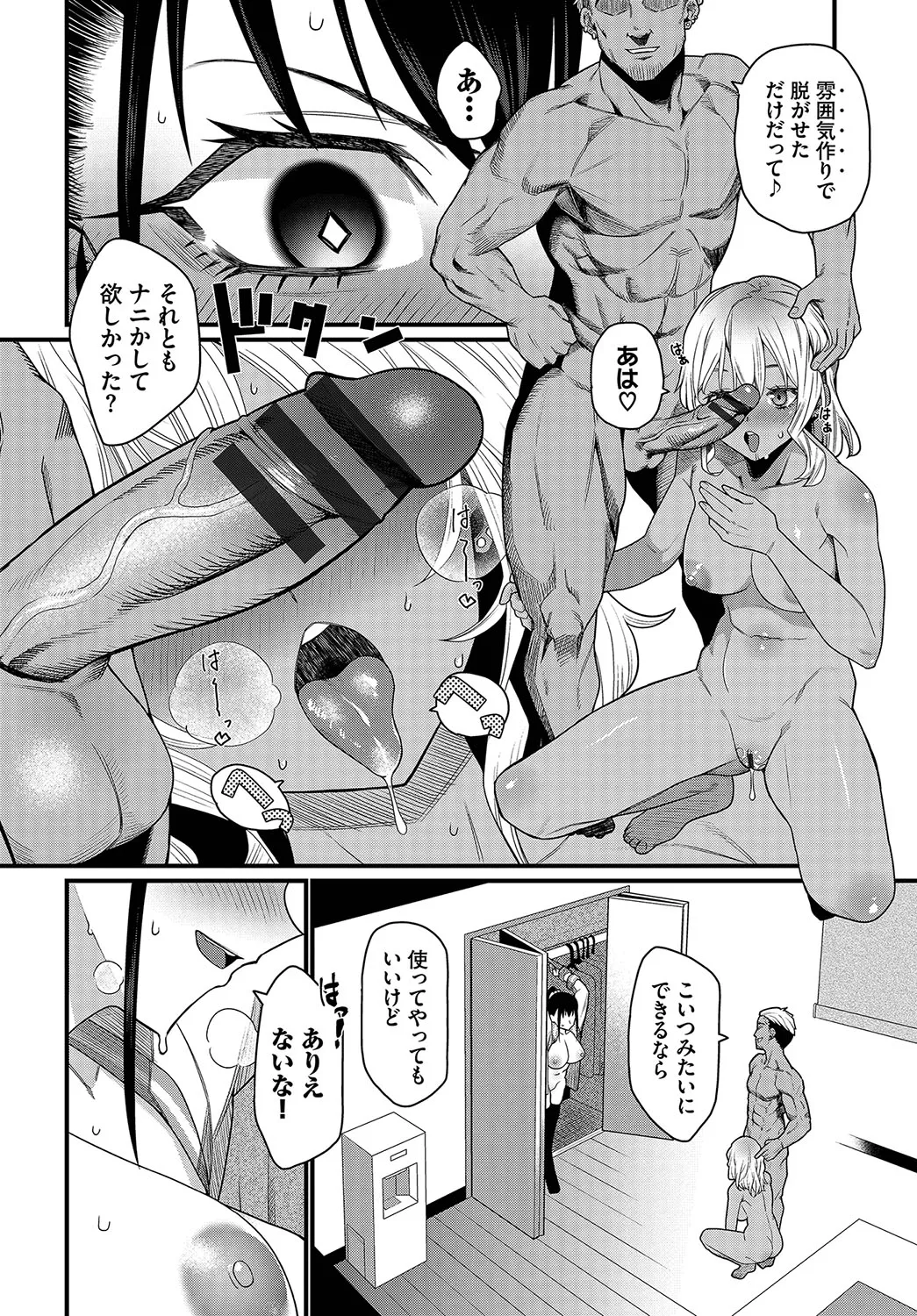 Page 194