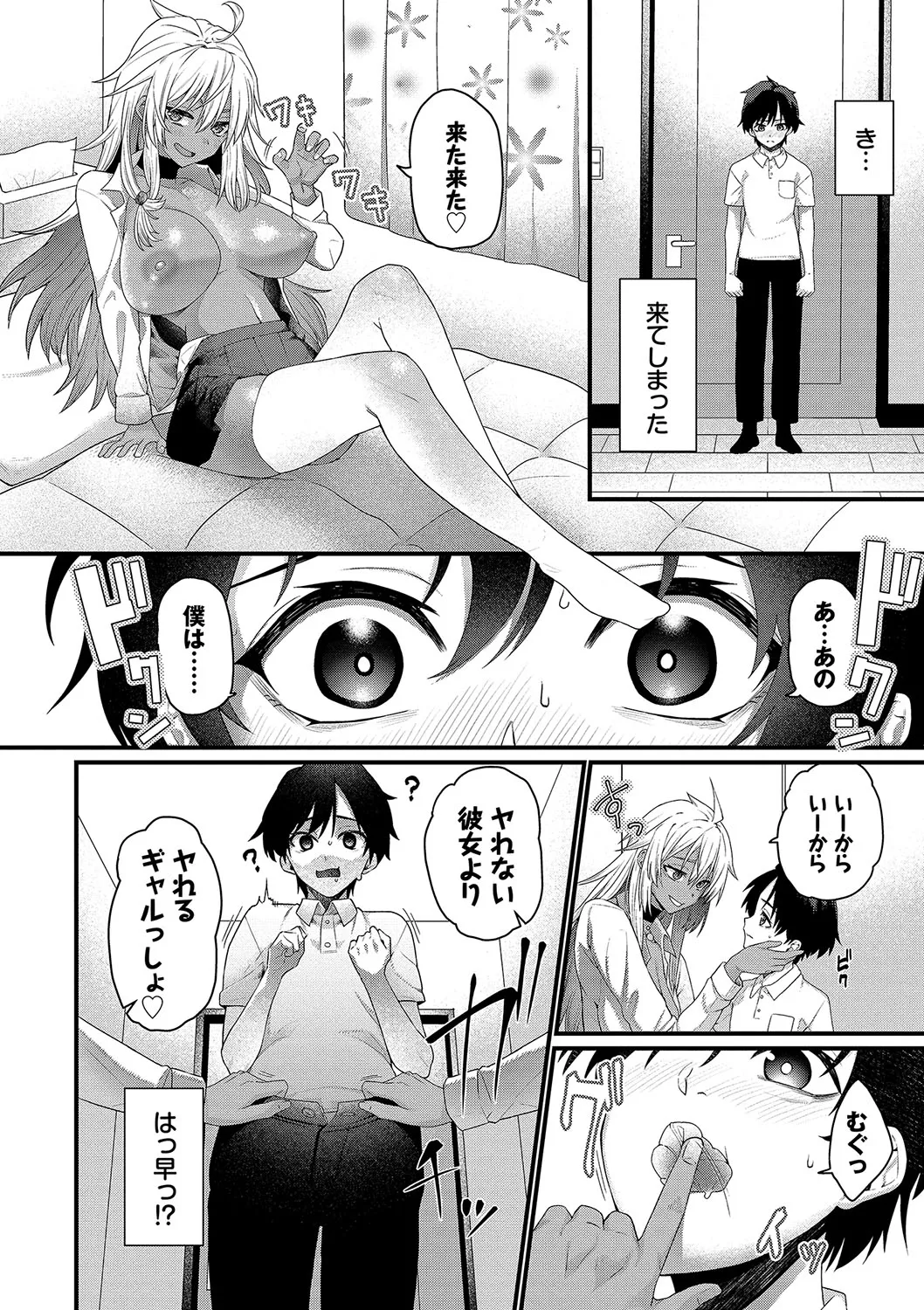 Page 78