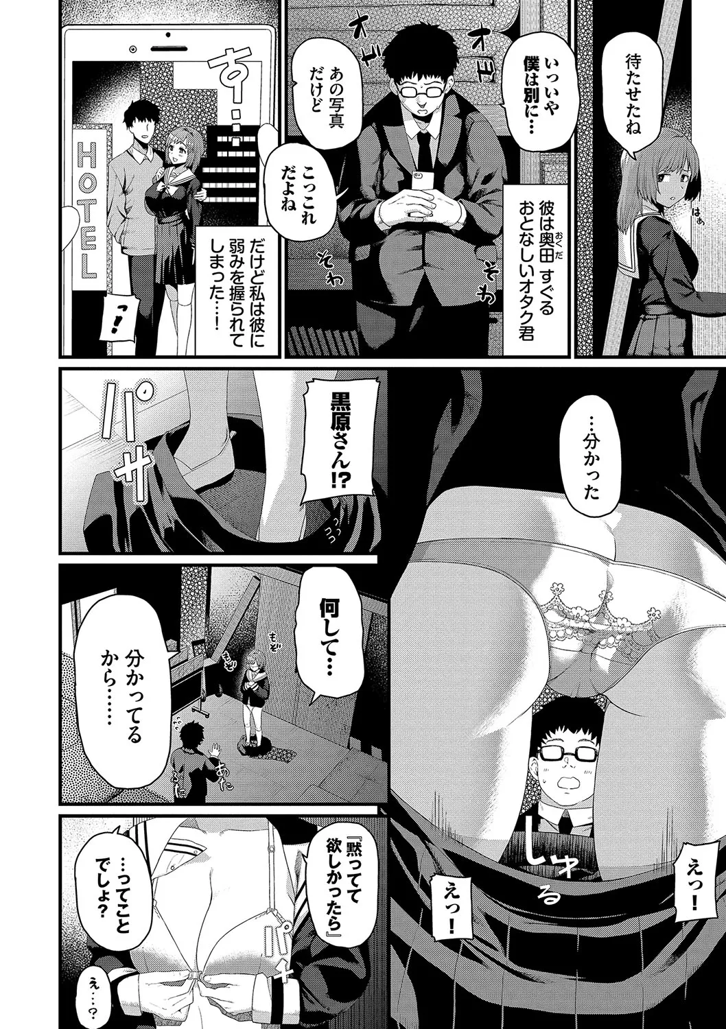 Page 94
