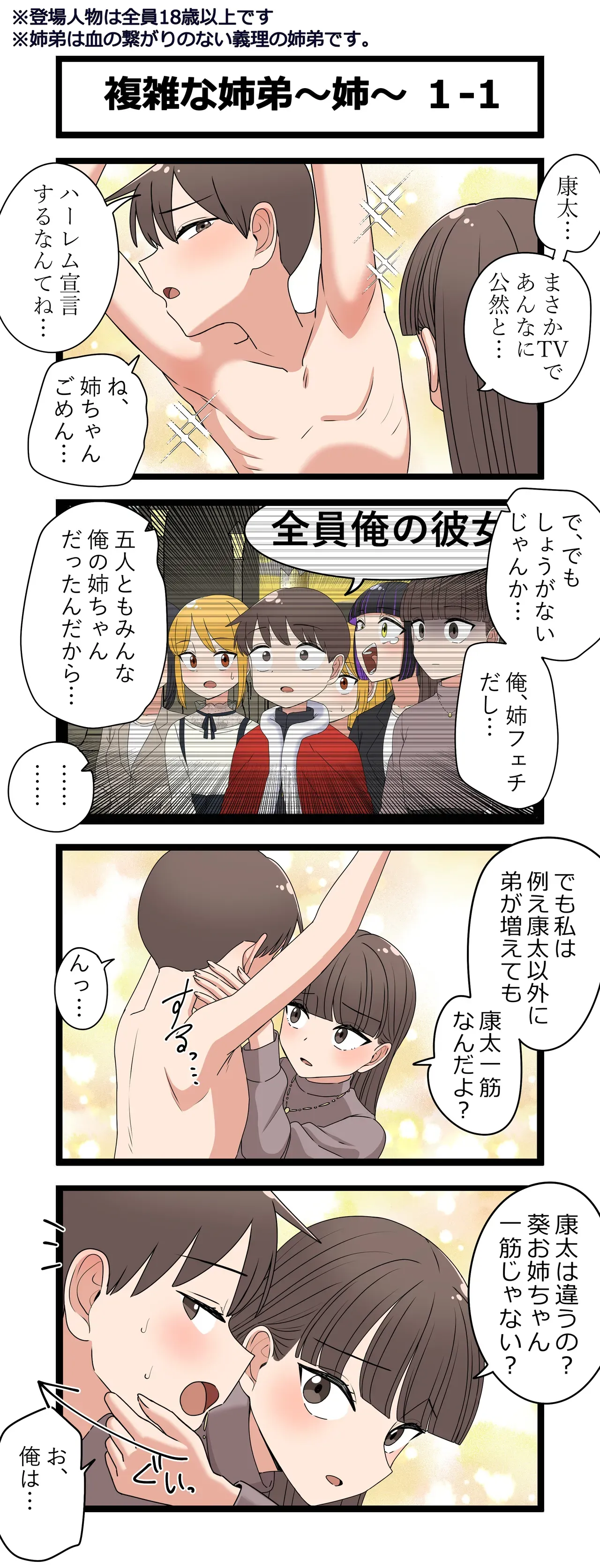 Page 0