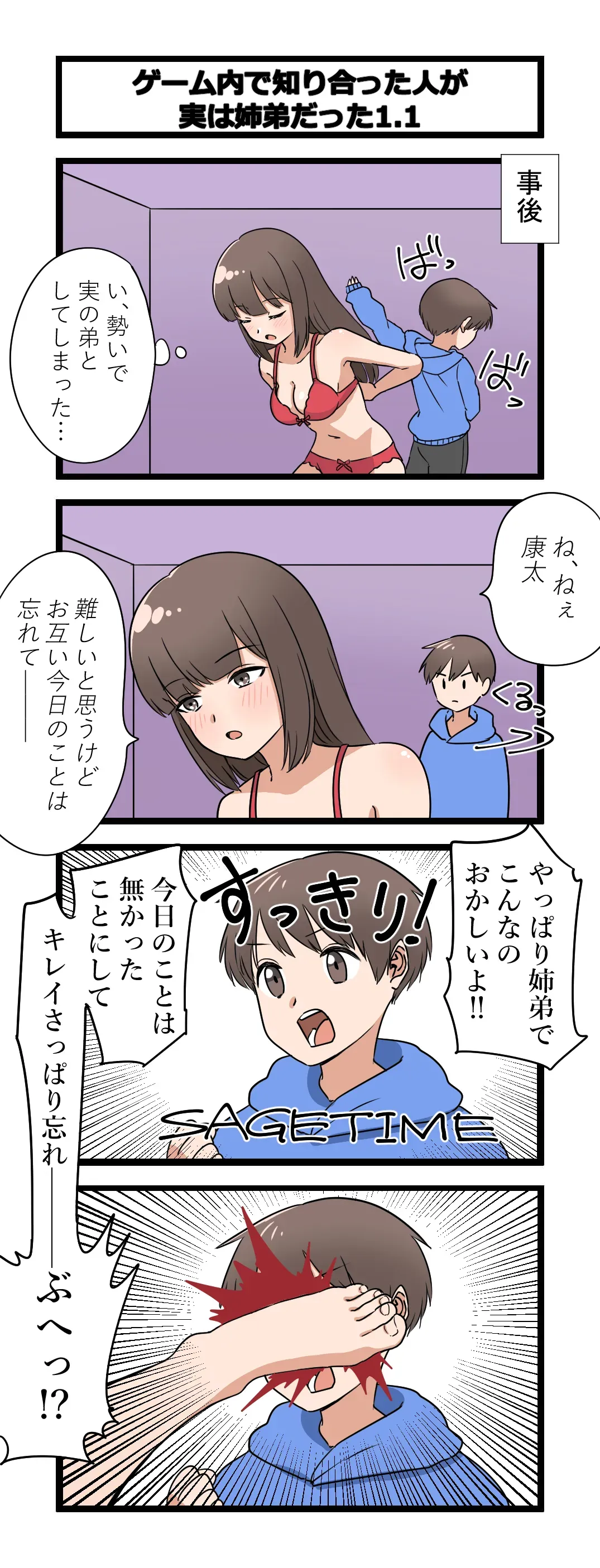 Page 0