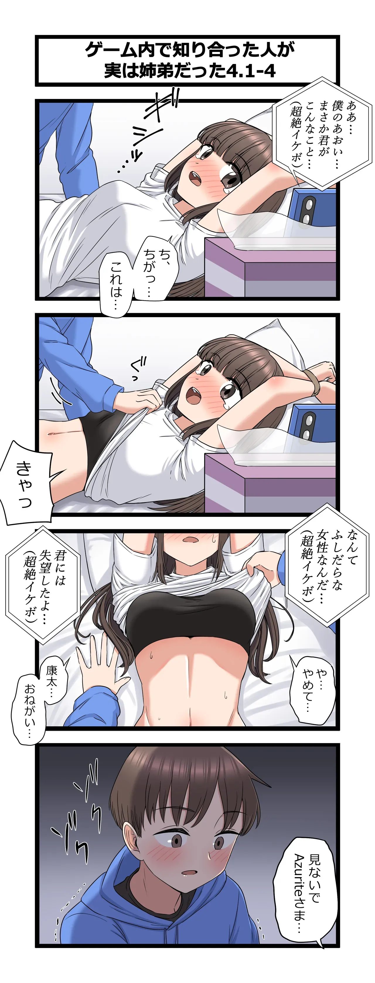 Page 30