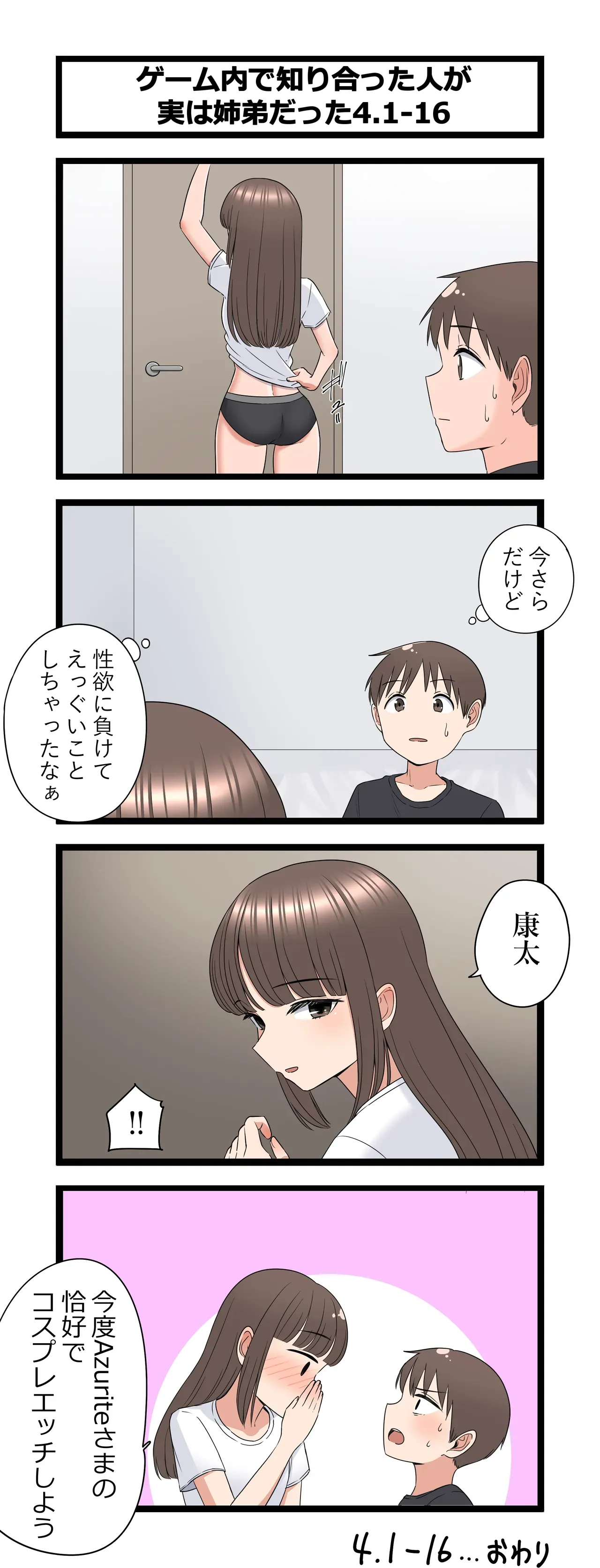 Page 44