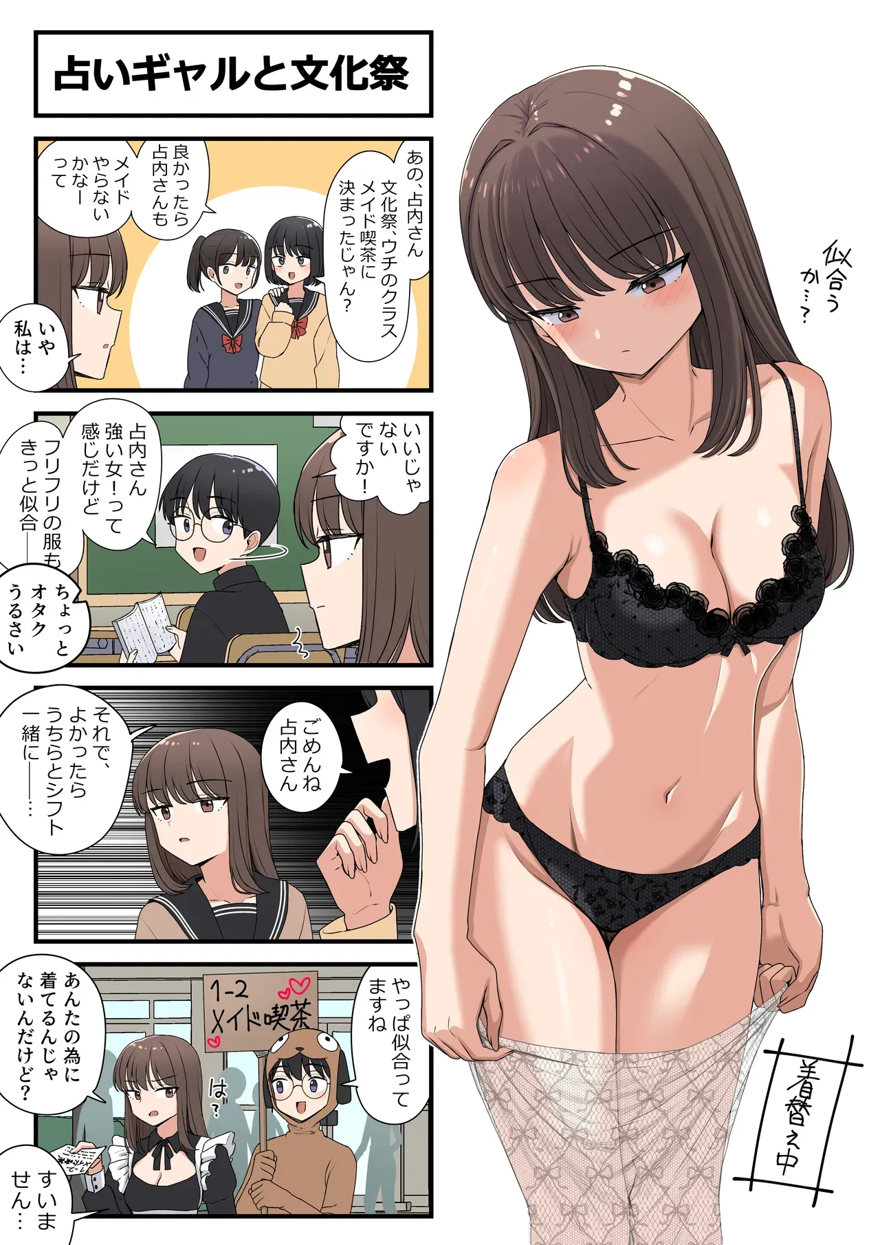 Page 0