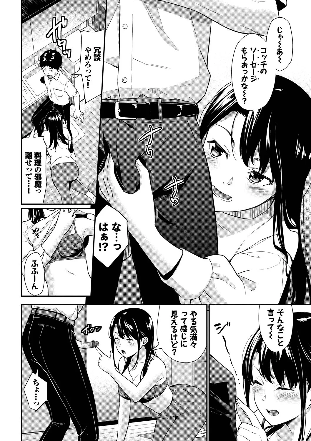 Page 129