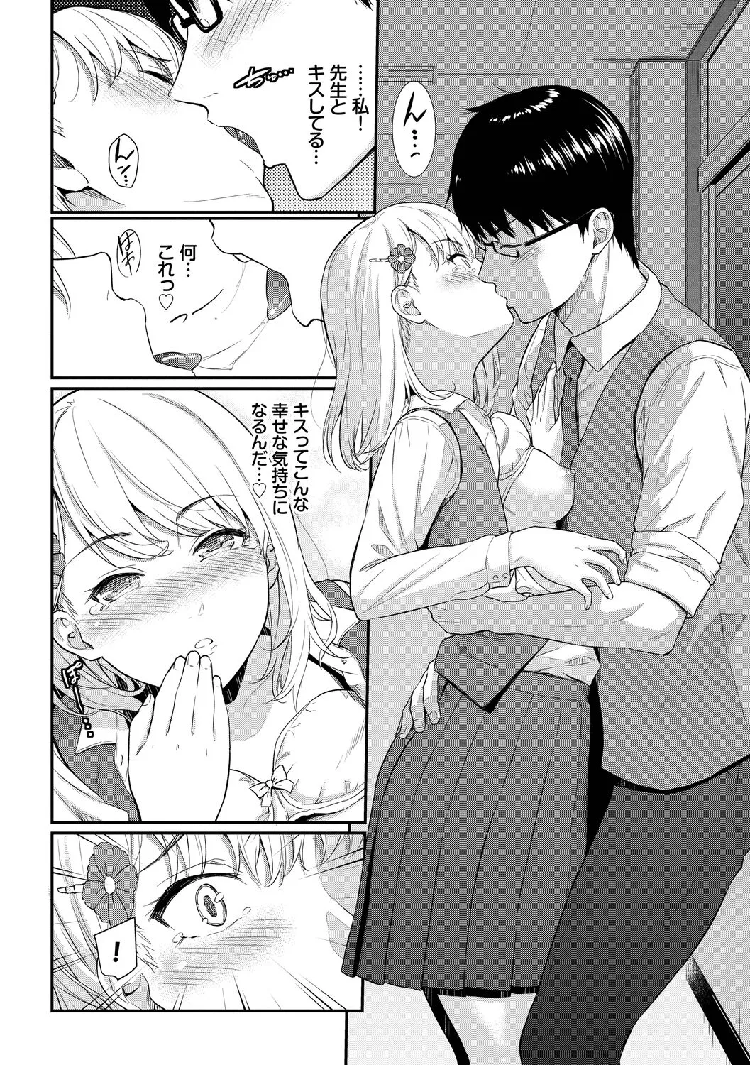Page 151
