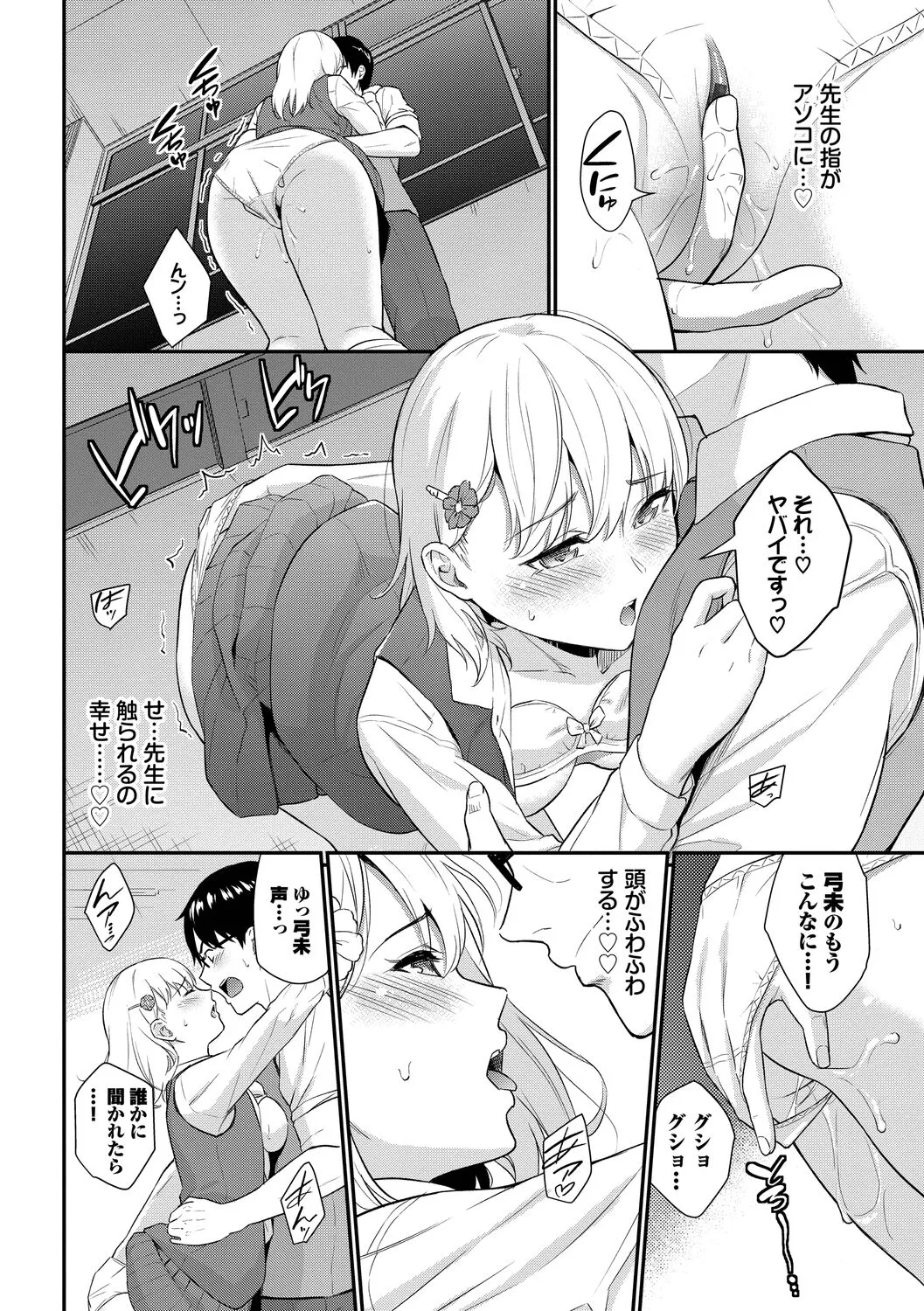 Page 153