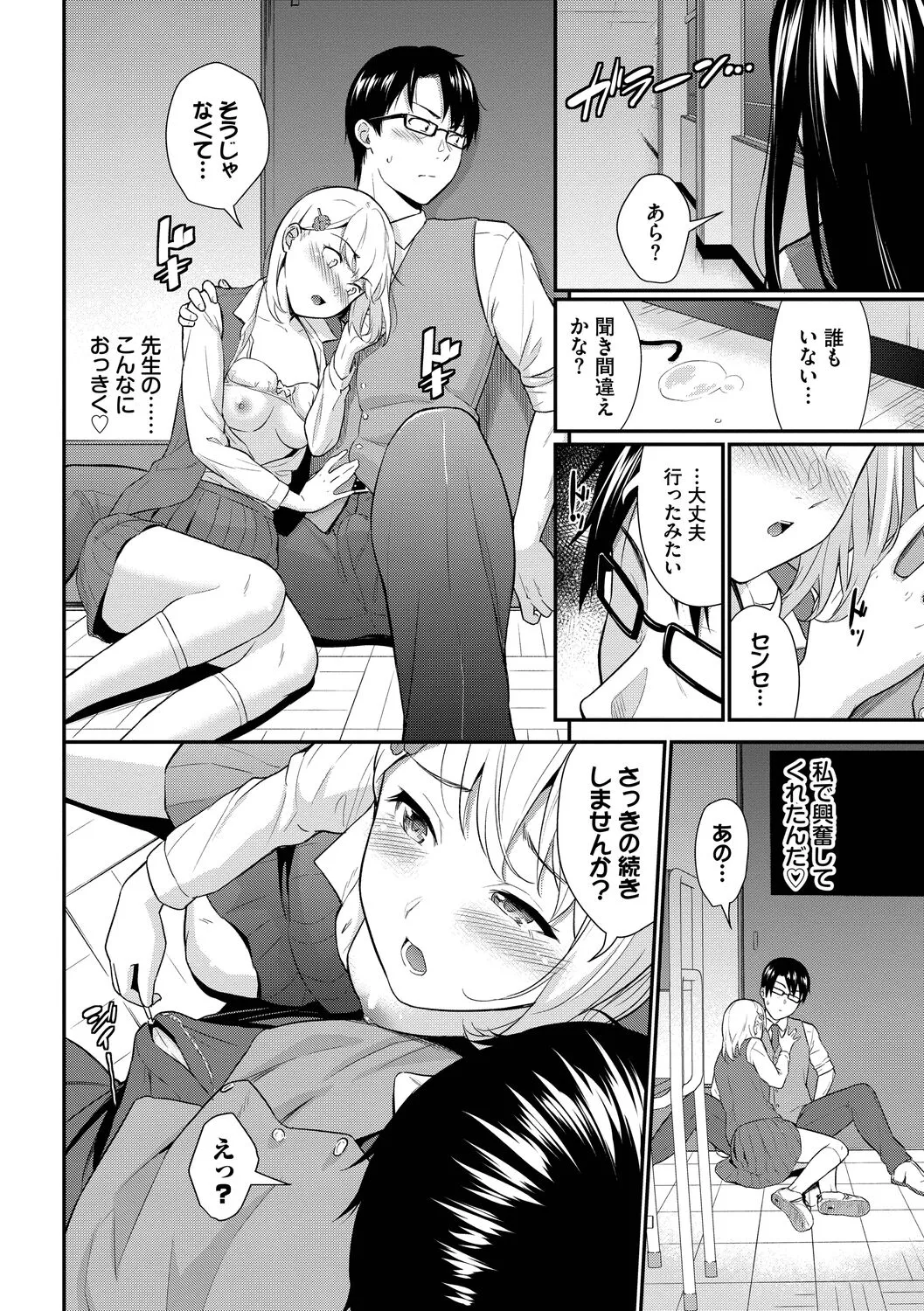 Page 155