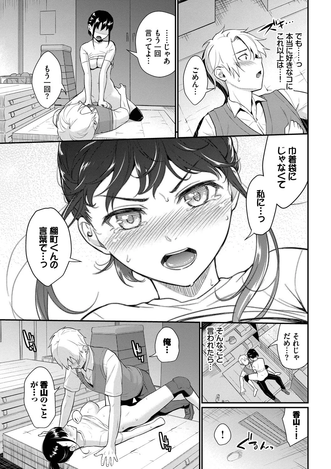 Page 178