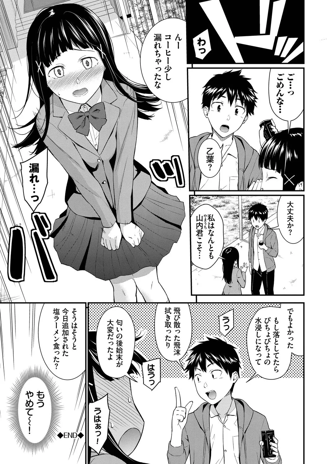 Page 188